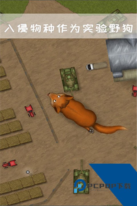 美味星球4汉化版