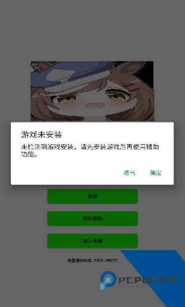 超自然叶子插件