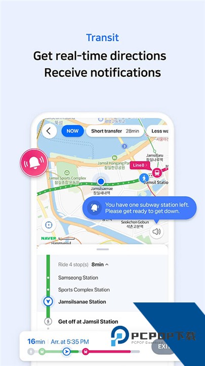 NAVER地图中文版