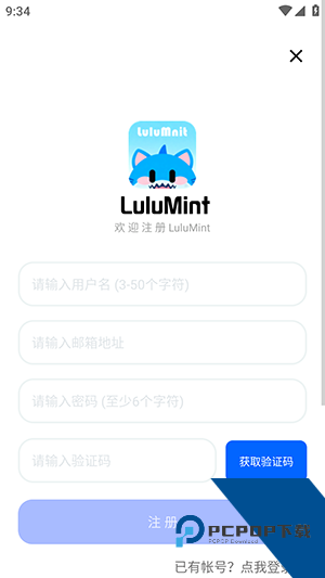 LuluMint