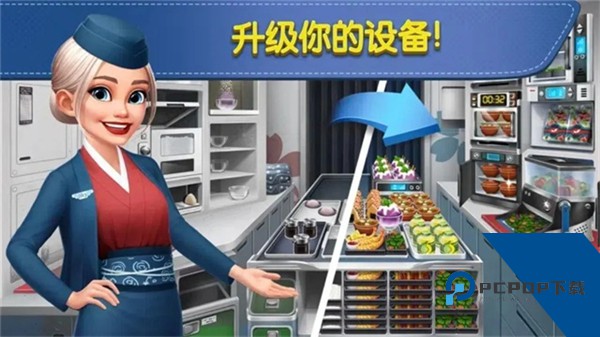 球球旅行记最新版