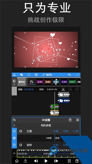 NodeVideo剪辑