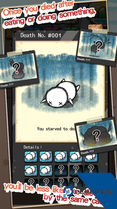 吃到世界终结后