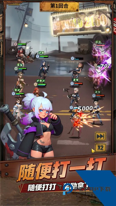 英雄的战争手游