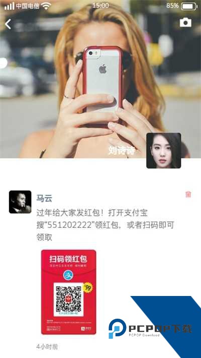 微信聊天模拟器