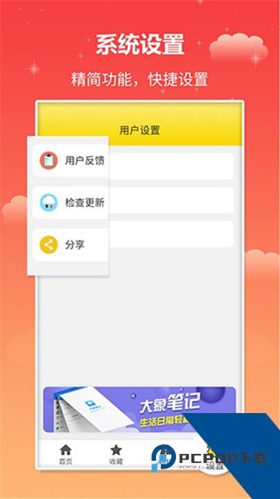 实时公交官方版