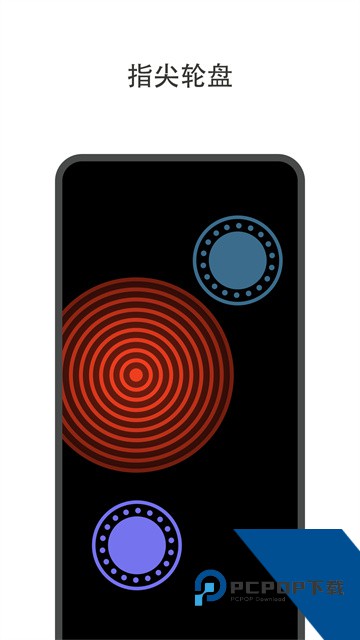 大转盘小决定官方版