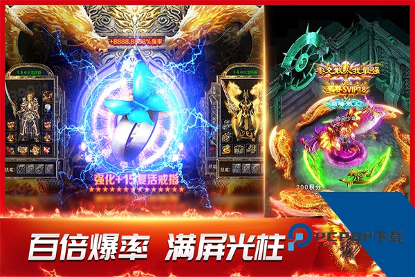 龙神之光传奇官方版