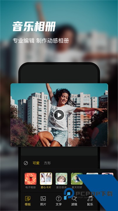迅捷录屏大师安卓版