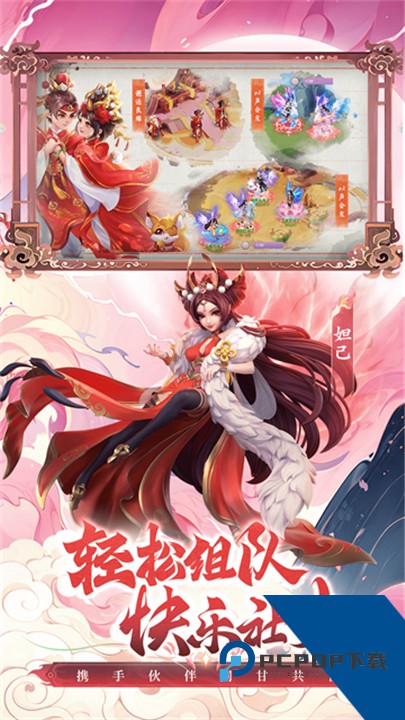 少年仙界传九游版