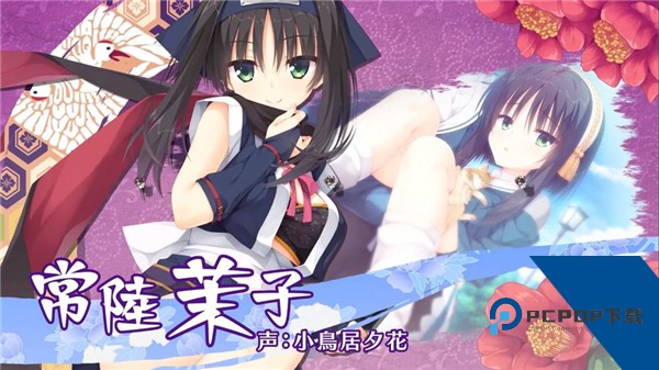 千恋万花汉化版