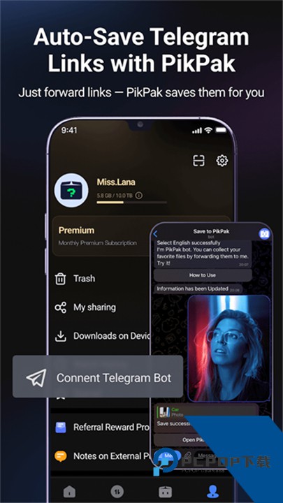 PikPak网盘官方版