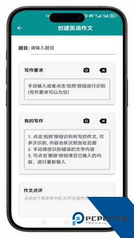 小原子英语作文