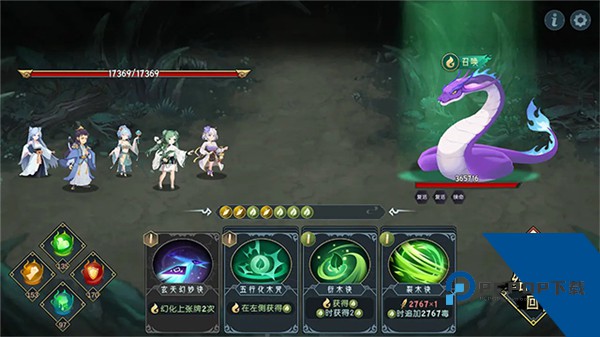 长生天机降世手游官方版