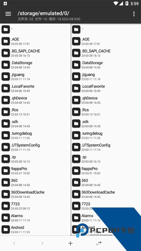 MT管理器美化包