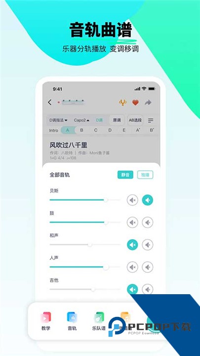 恩雅音乐官方版
