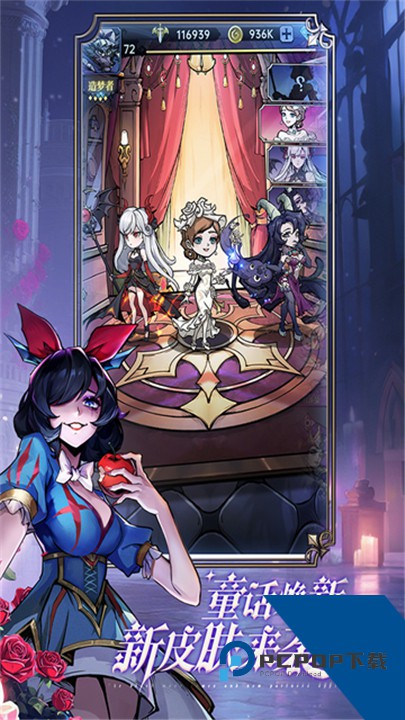 魔镜物语官方版