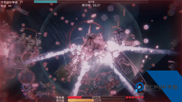 辐射之海手机版