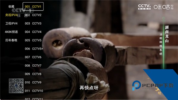 FongMi影视最新版