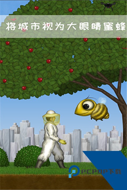 美味星球4汉化版