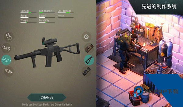 地球末日生存官方正版