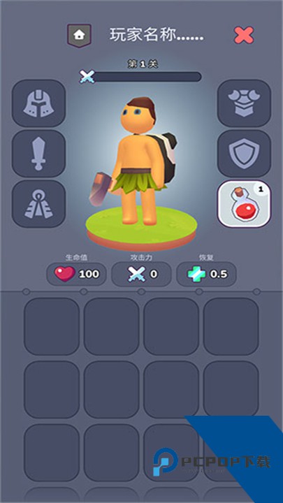 我的梦幻小岛安卓版