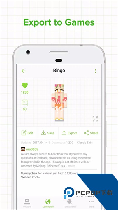 Skinseed皮肤制作器中文版