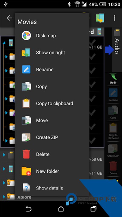 xplore文件管理器安卓版