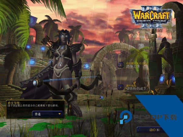 魔兽争霸3冰封王座手机版