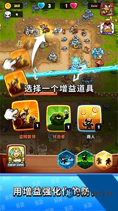 王国保卫战战略对决2026最新版