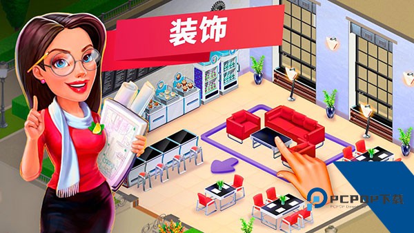 我的咖啡馆游戏