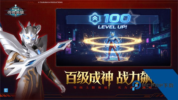 奥特曼传奇英雄官方版