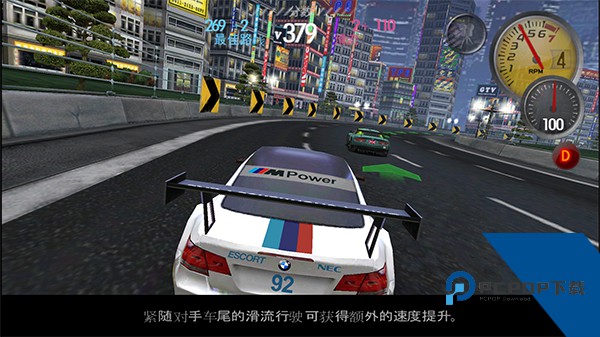 极品飞车13变速手机版