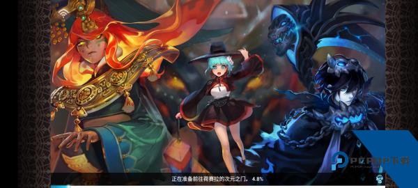 克鲁赛德战记国际服