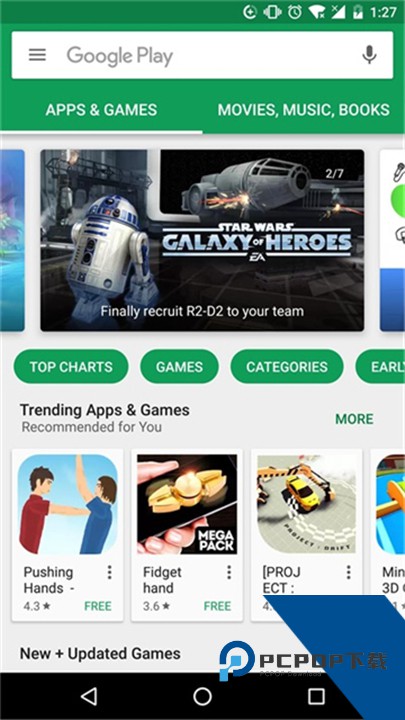 谷歌服务框架官方版