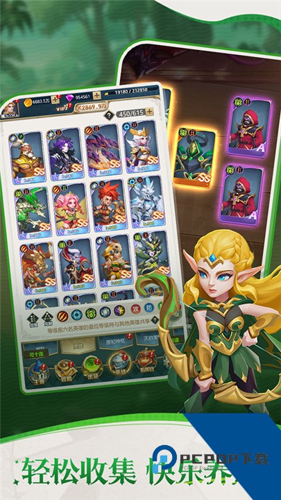 宠物小精灵手游