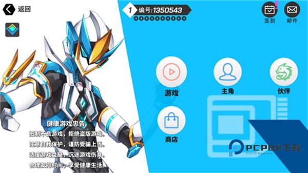 超数据世界官方版