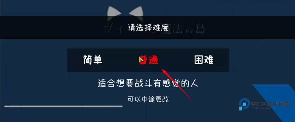 薇薇与魔法之岛
