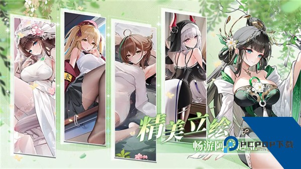 邂逅在迷宫官方版