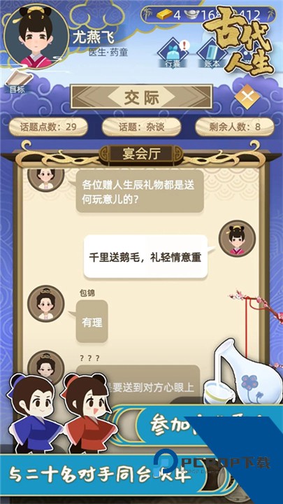 海底大猎杀手机版