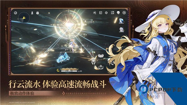 鸣潮云游戏官方版