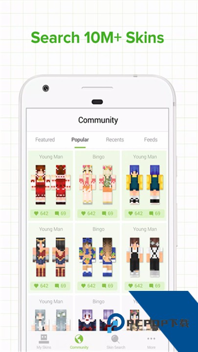 Skinseed皮肤制作器中文版