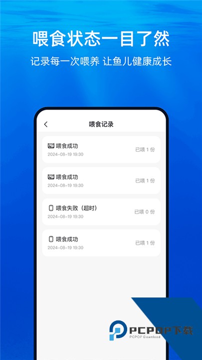 当贝鱼缸官方版