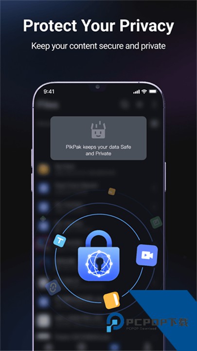 PikPak网盘官方版