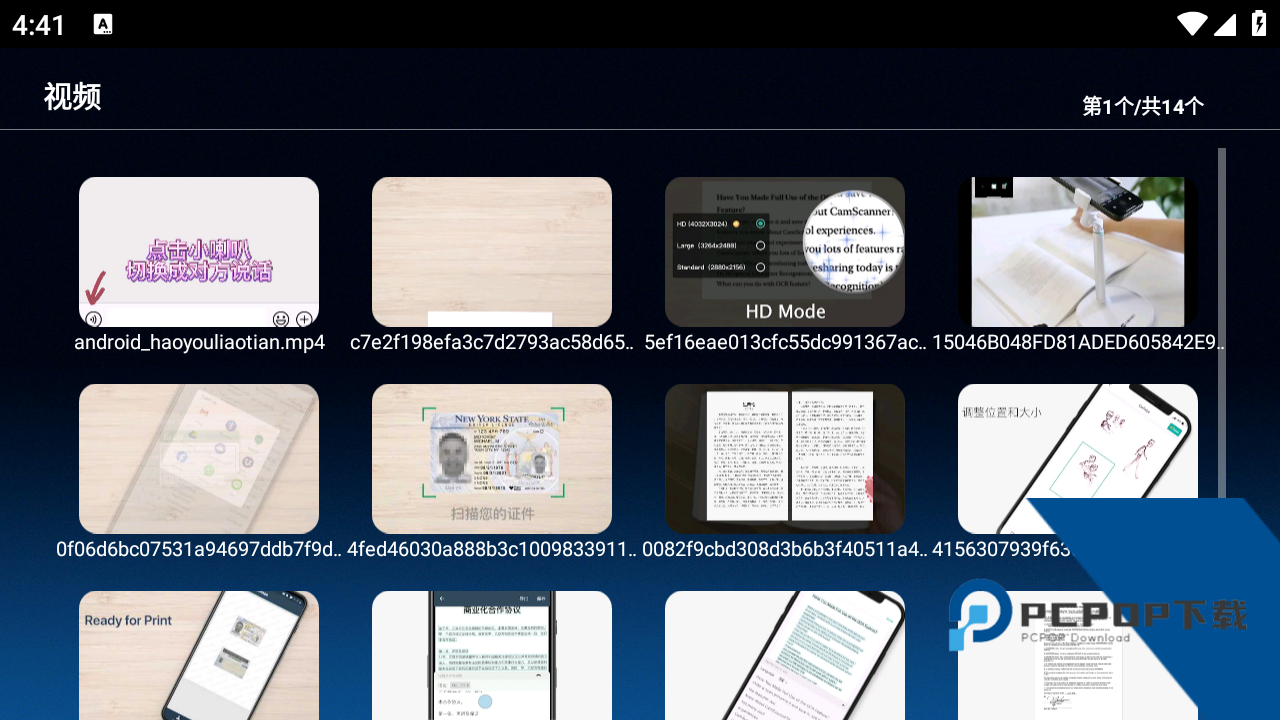 电视文件管理器