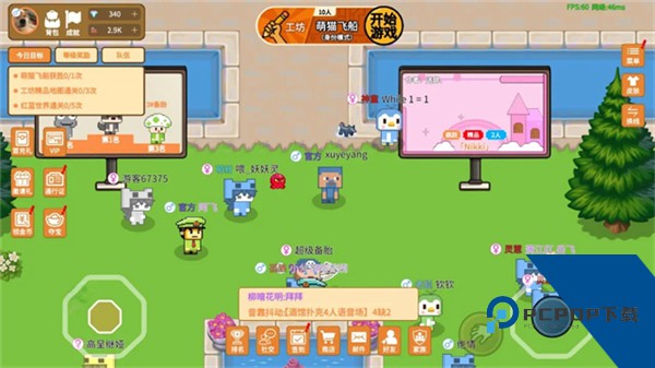 萌猫派对官方正版