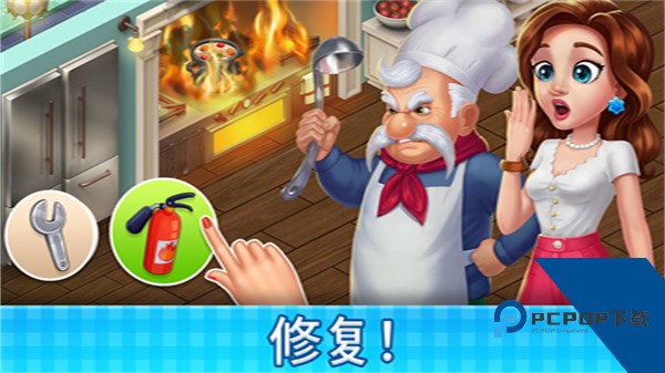 庄园咖啡厅游戏