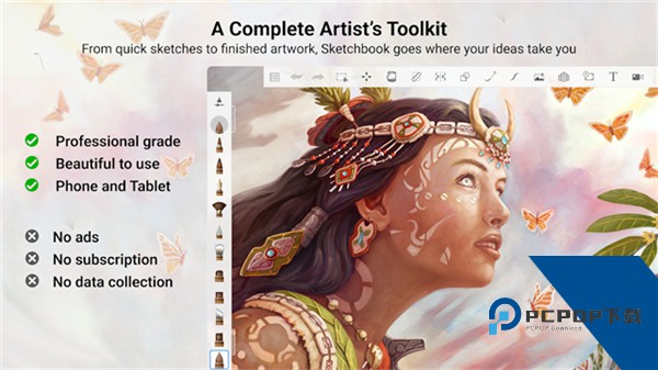 妙笔生花软件中文版