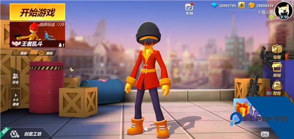 激斗火柴人老版本