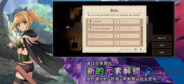 残酷世界的拯救之道